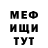 Метадон кристалл Venderf