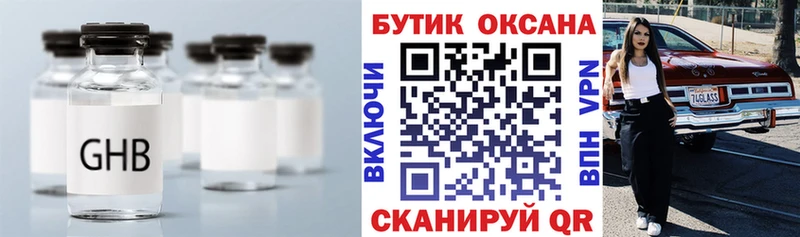 Бутират буратино  Билибино 