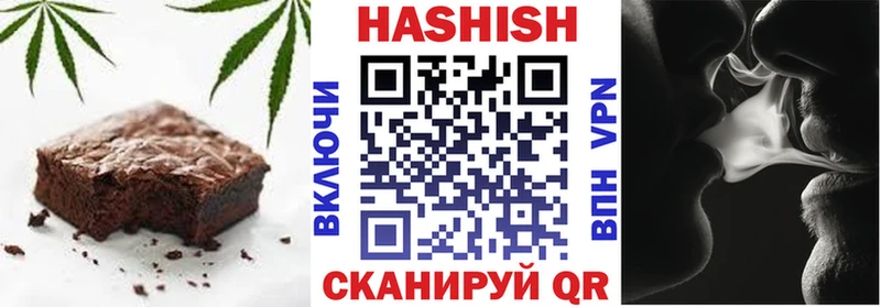 Печенье с ТГК конопля  Билибино 