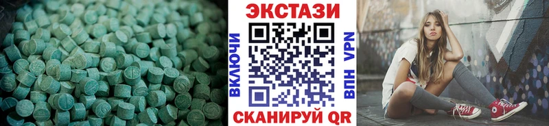 hydra ссылки  купить наркотик  Билибино  Ecstasy Дубай 