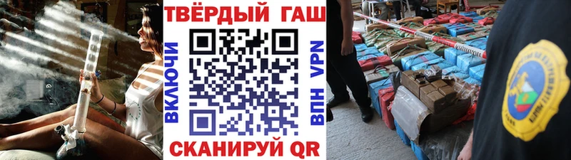 Гашиш ice o lator  KRAKEN ссылка  Билибино 