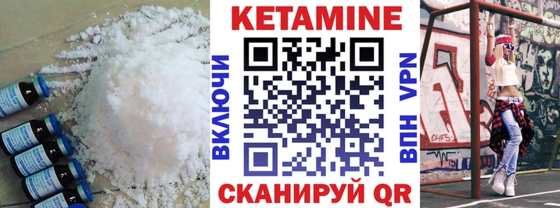 купить наркотик  Билибино  Кетамин ketamine 
