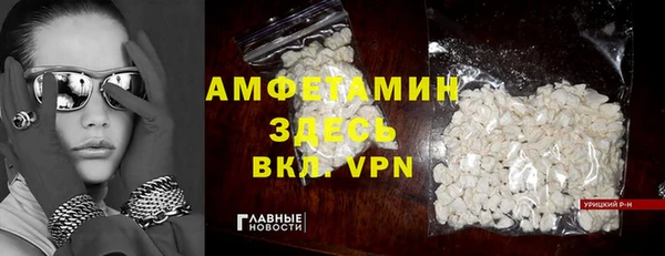 альфа пвп VHQ Михайловск