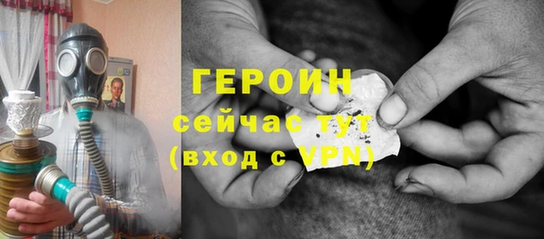 гашик Белоозёрский