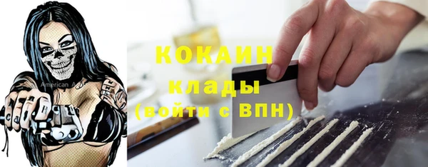 каннабис Бронницы