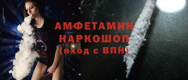 mdpv Бугульма