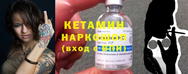 кокаин перу Михайловка