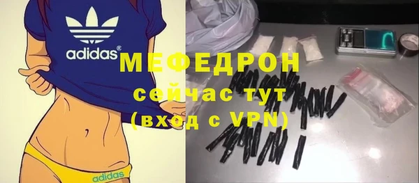 спайс Надым