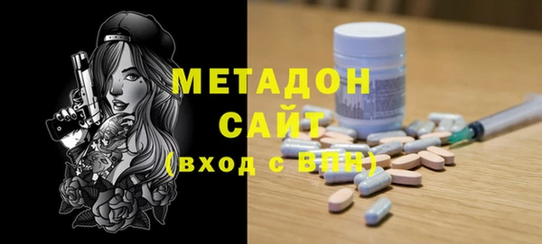 альфа пвп VHQ Михайловск