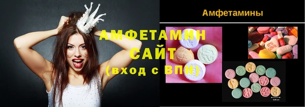 альфа пвп VHQ Михайловск