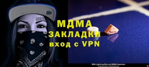 кокаин перу Михайловка