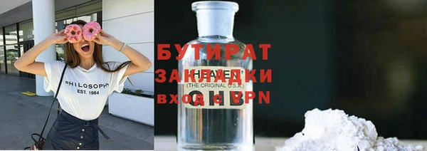 jwh Белокуриха