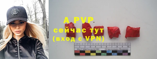 ALPHA PVP Наволоки