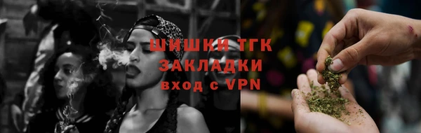 альфа пвп VHQ Михайловск