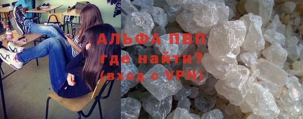 а пвп мука Навашино