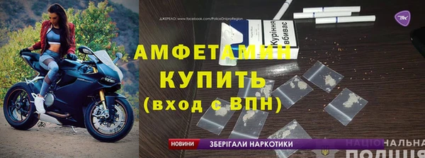 кокаин перу Михайловка