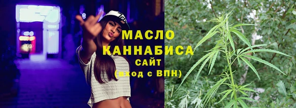 кокаин перу Михайловка