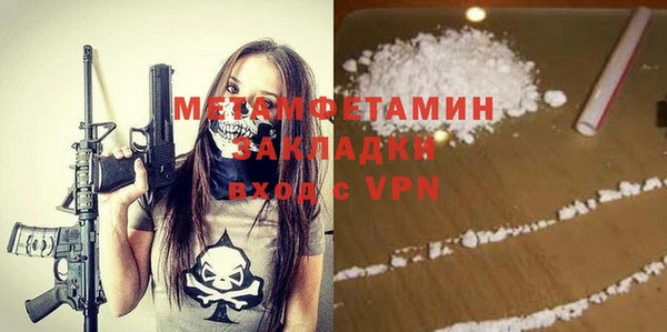 альфа пвп VHQ Михайловск