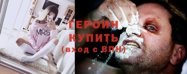 альфа пвп VHQ Михайловск