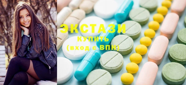 альфа пвп VHQ Михайловск
