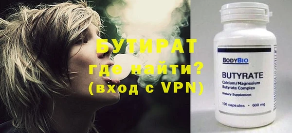 а пвп мука Навашино