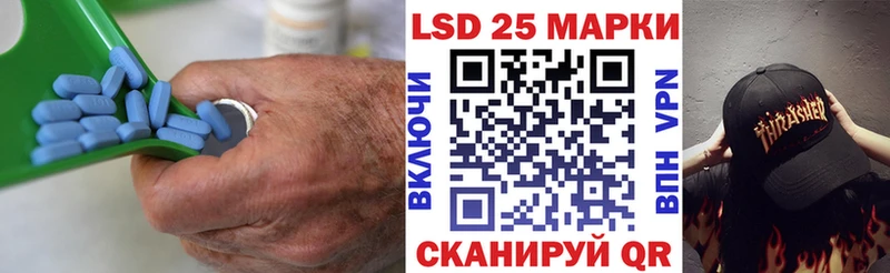LSD-25 экстази ecstasy  наркошоп  Билибино 