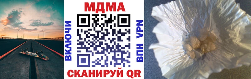 МДМА кристаллы  что такое   Билибино 