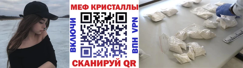 Меф mephedrone  Билибино 