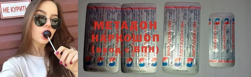 hydra ссылка  как найти   Билибино  МЕТАДОН methadone 