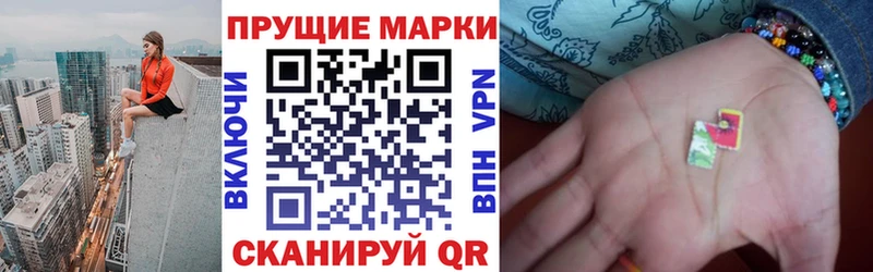 Марки NBOMe 1,8мг  blacksprut зеркало  Билибино 