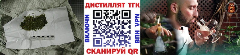 Дистиллят ТГК гашишное масло  сколько стоит  Билибино 